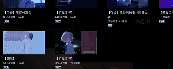 互联网世界的灵感打造