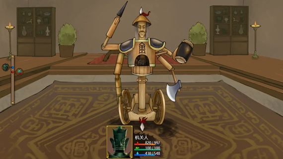 精美的游戏大地图