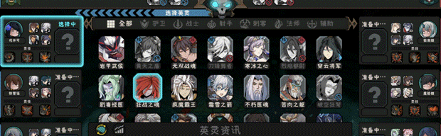 Ban&Pick 战术博弈