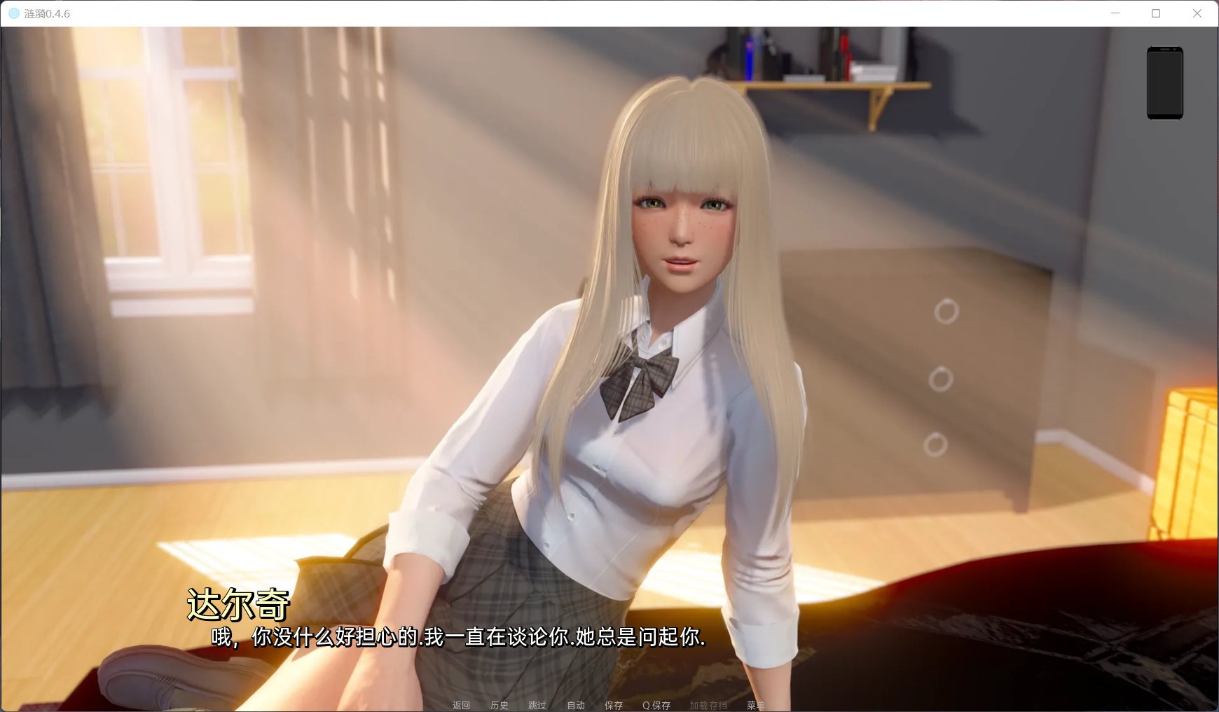 涟漪Ripples校园生活场景