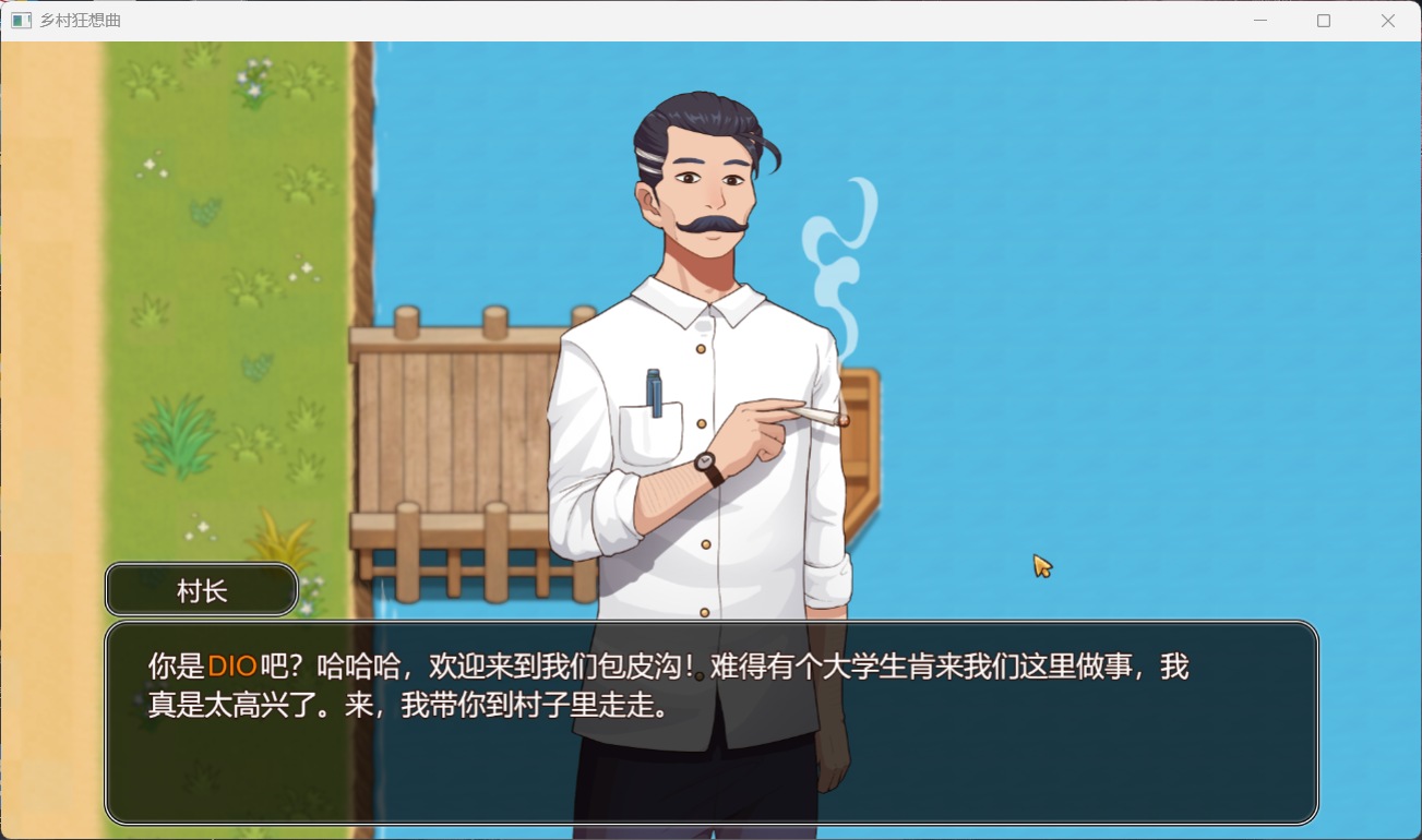 乡村狂想曲角色立绘