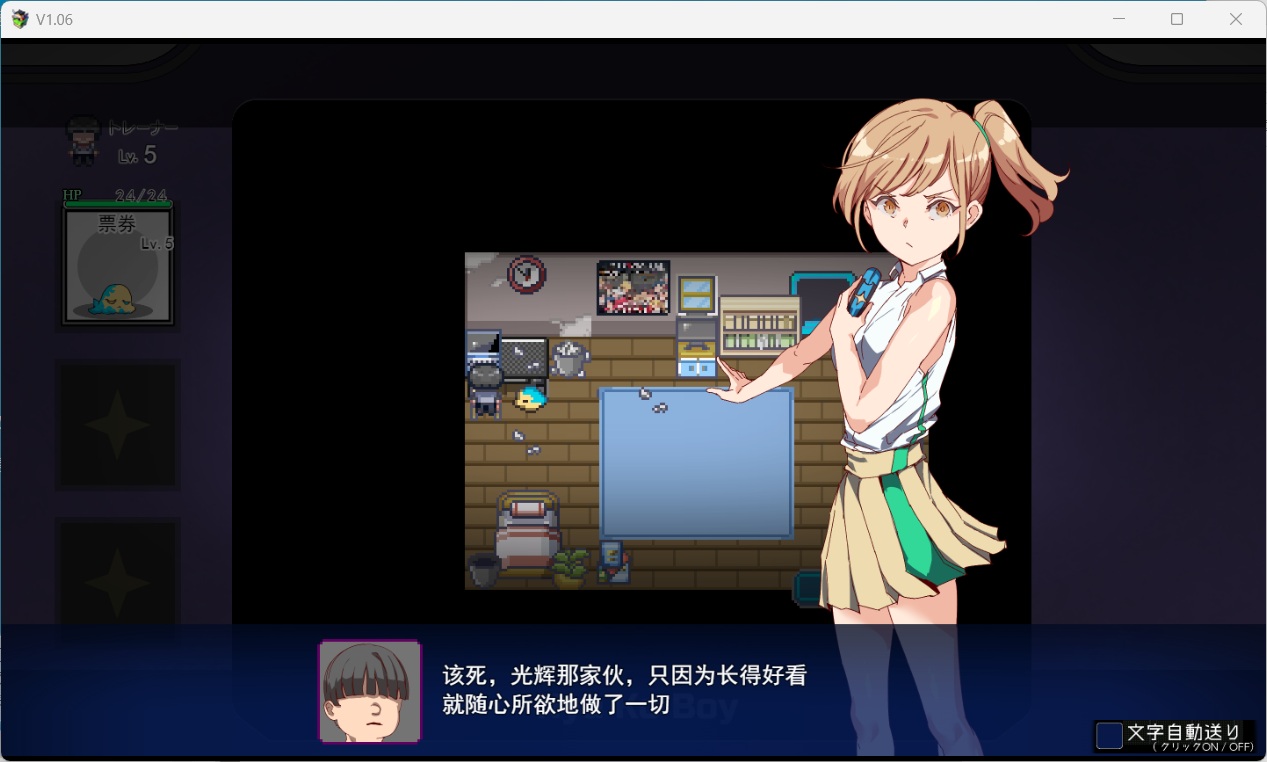 亞力夢戰鬥畫面