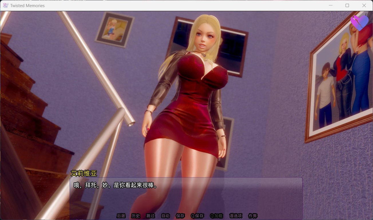 扭曲的记忆游戏场景