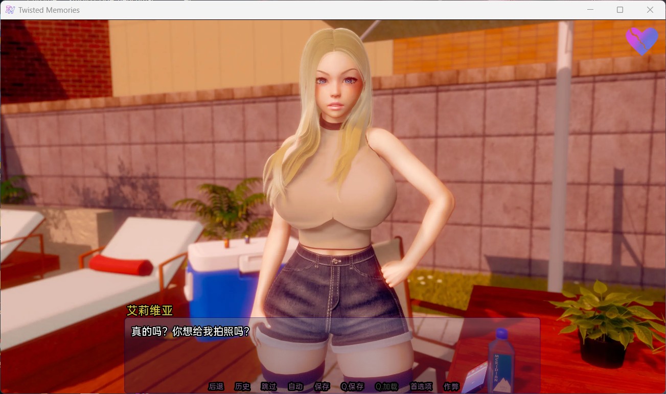 扭曲的记忆剧情场景