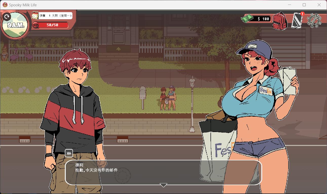 幽灵牛奶生活战斗画面