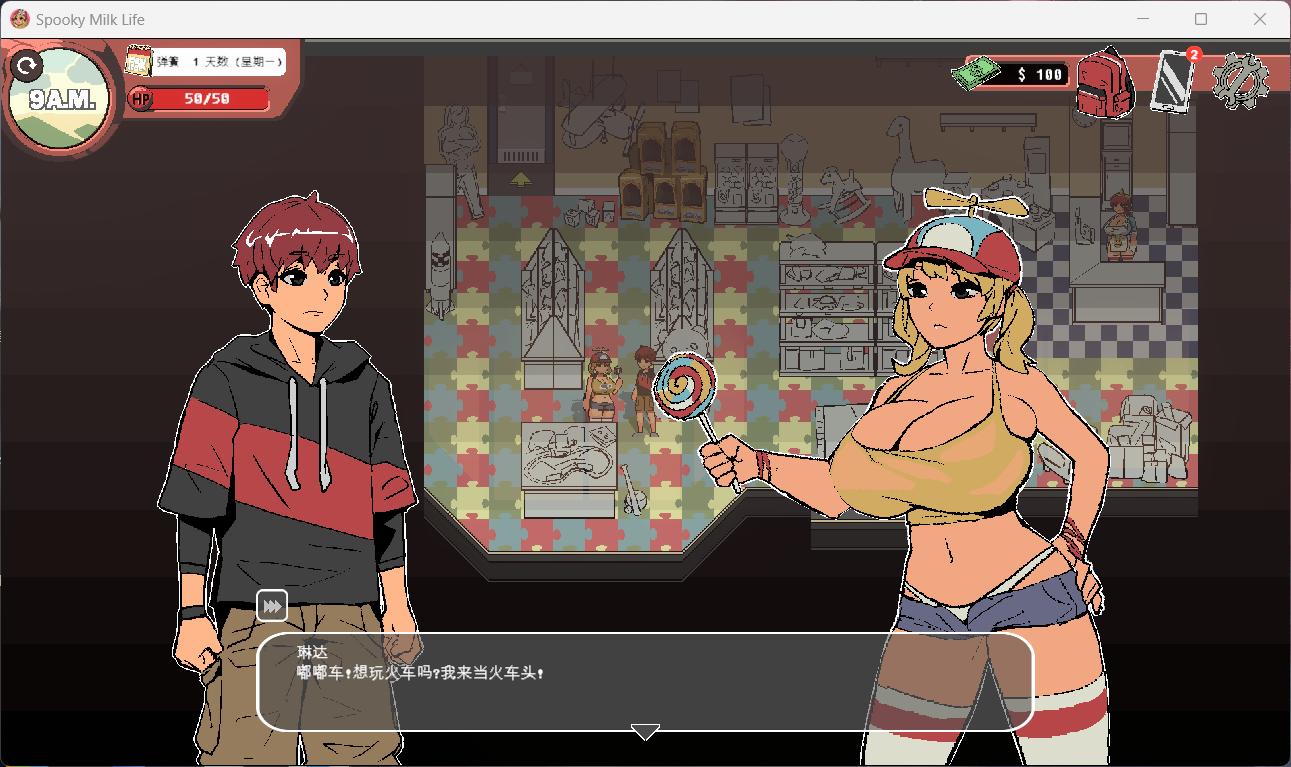 幽灵牛奶生活角色动态展示