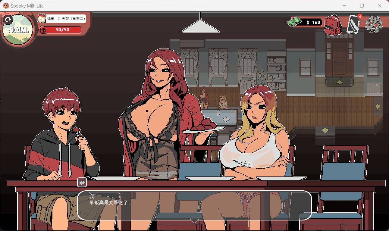 幽灵牛奶生活小镇探索场景