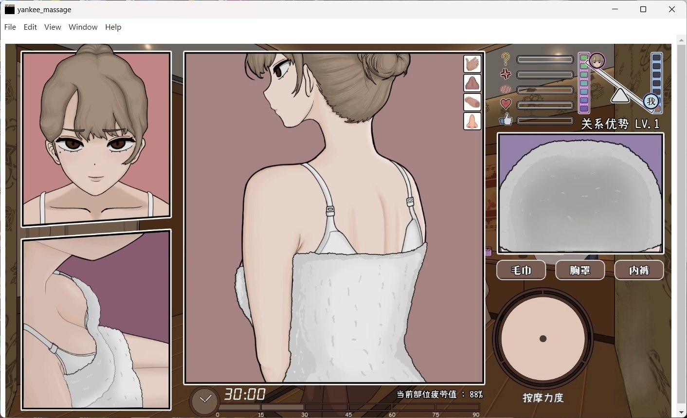 更新后游戏界面