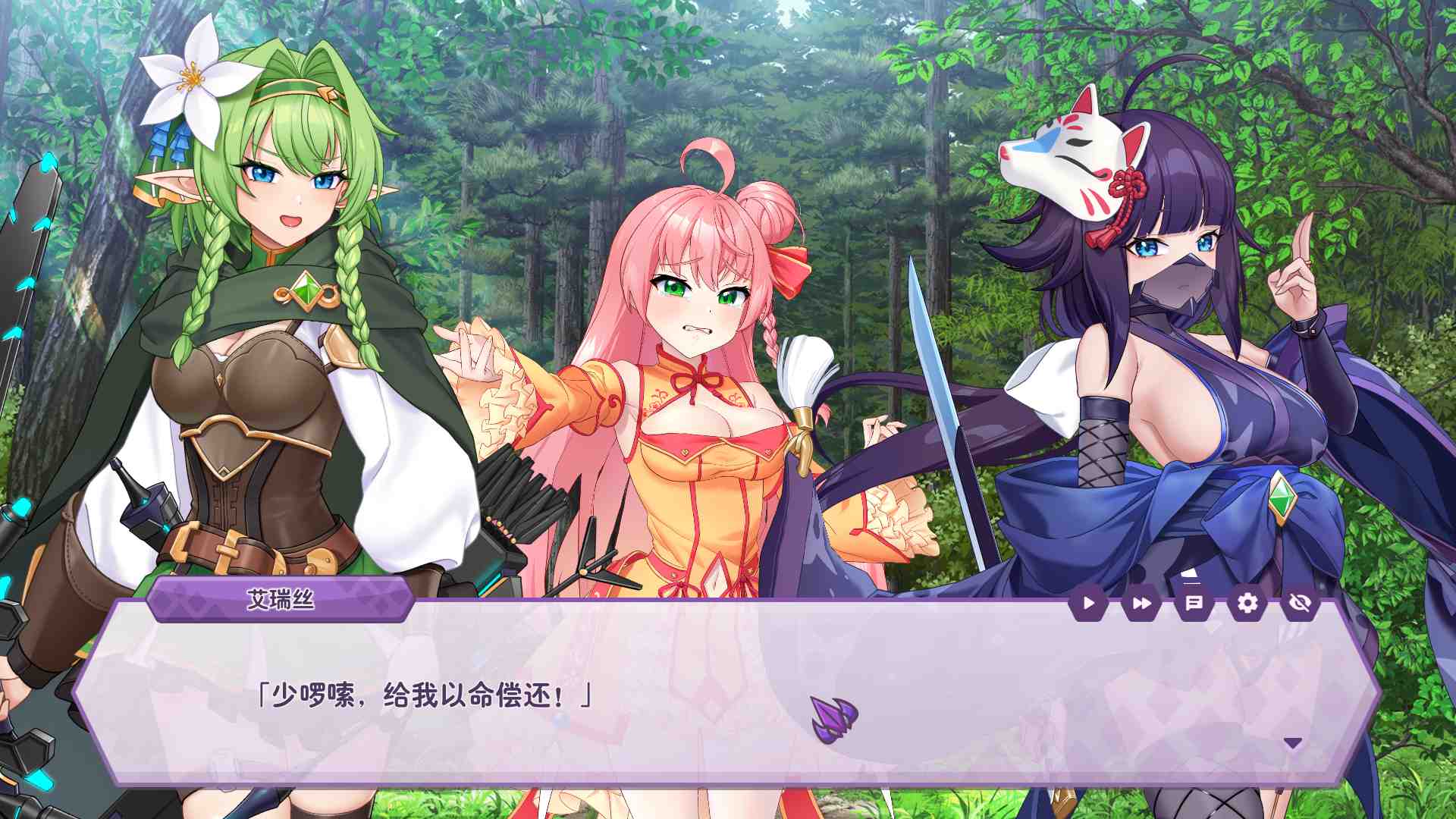 征服星球战斗画面