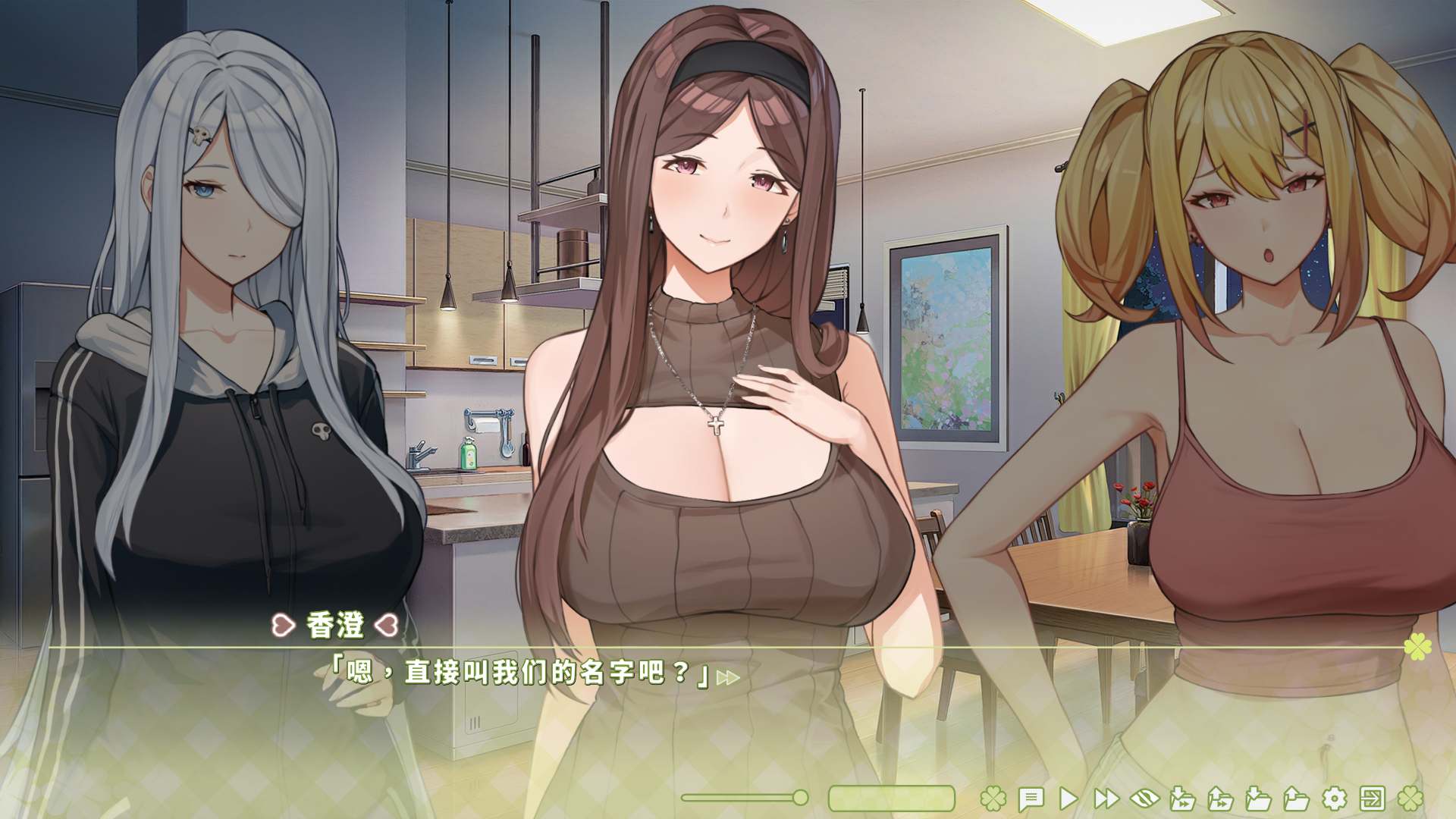 夏色四叶草 动态CG截图