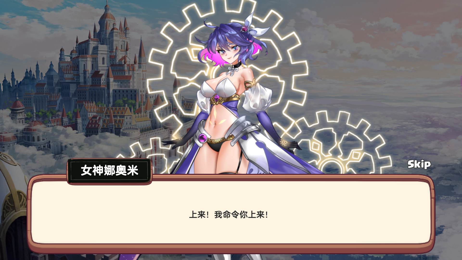 游戏内酒馆场景