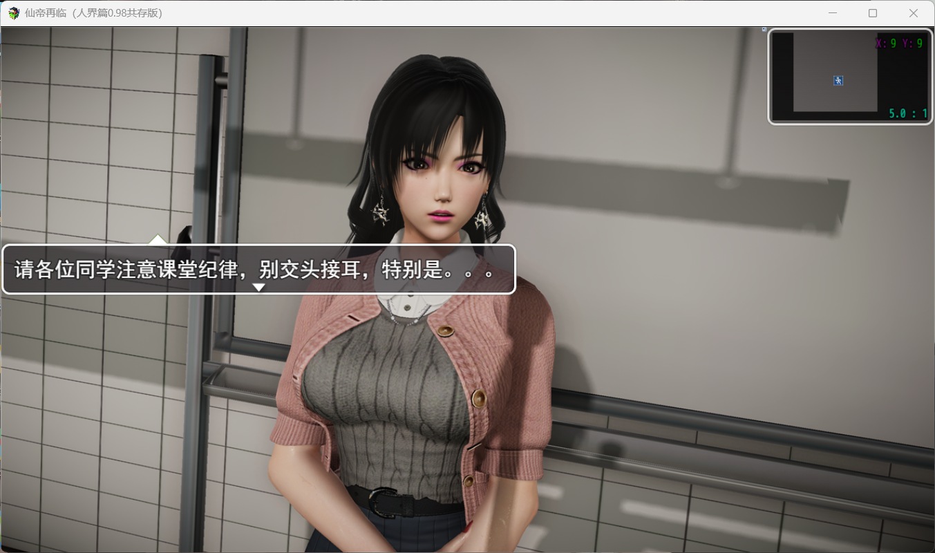 仙帝再临游戏截图2