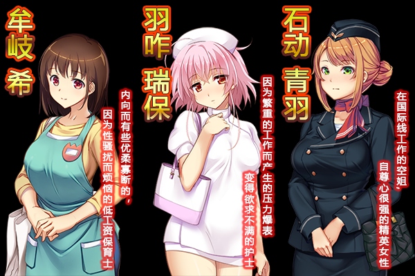 滿車率300% 貳 遊戲截圖