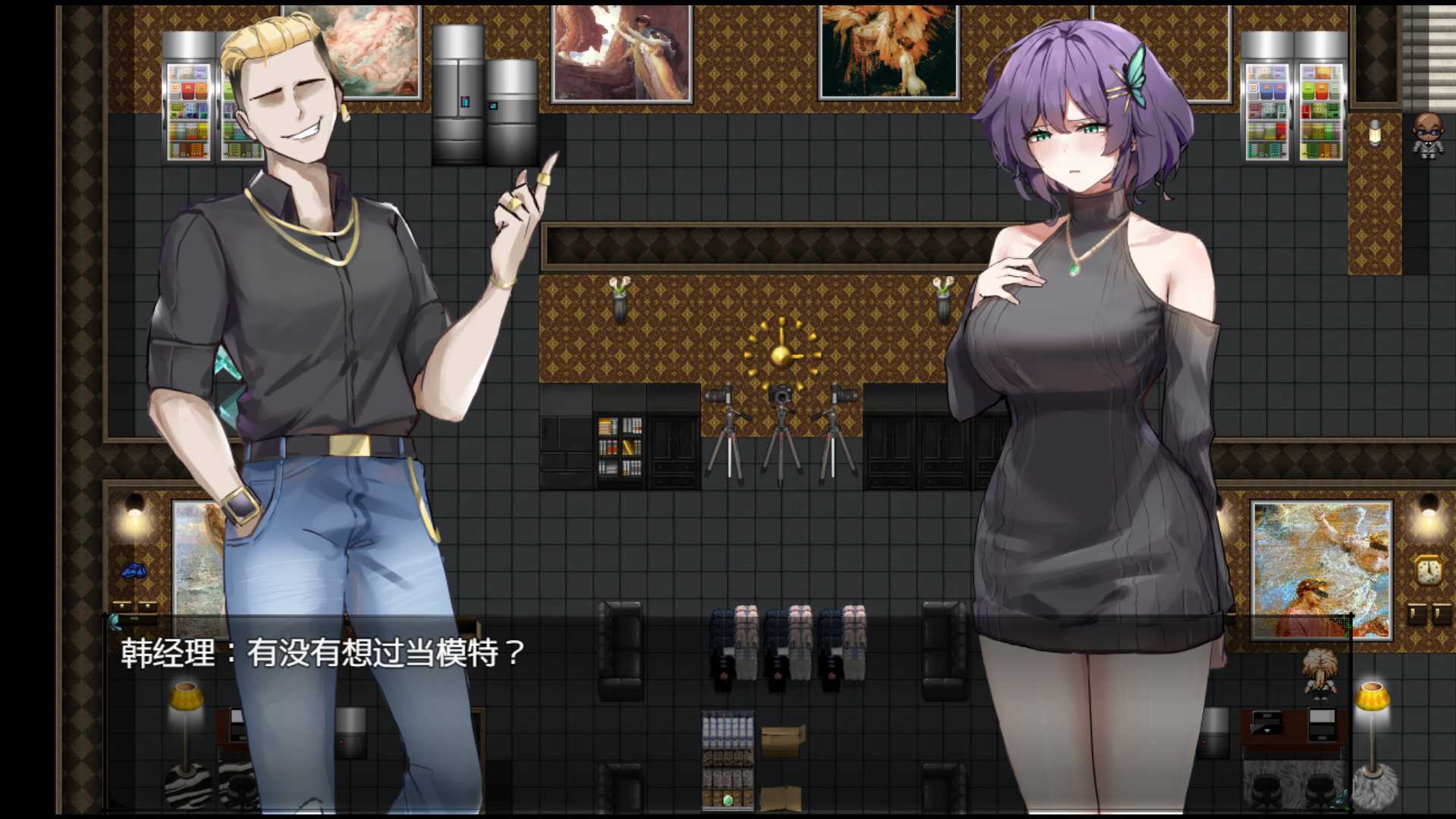 社交媒体功能界面