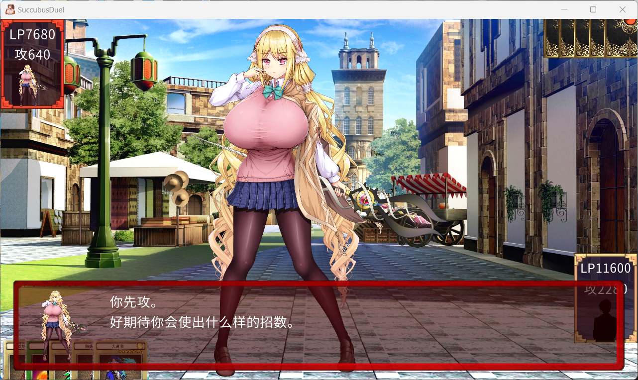 魔物娘角色展示