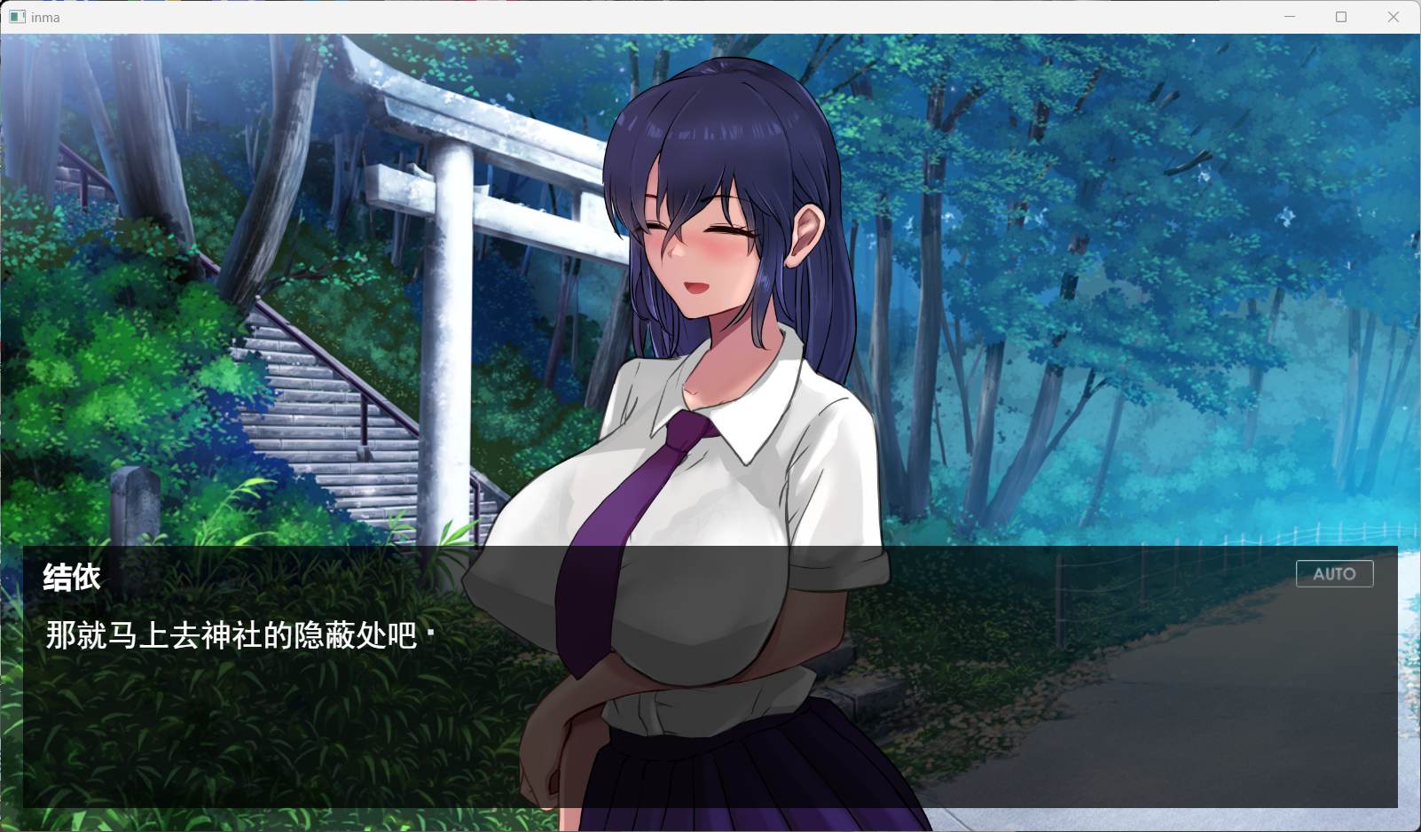 淫魔の大祓 模拟界面