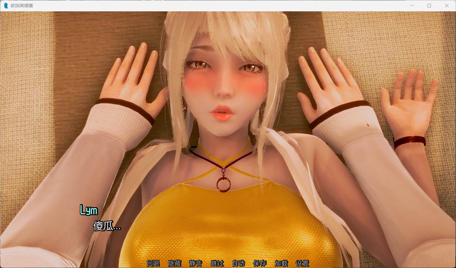 歐派奧德賽戰艦場景