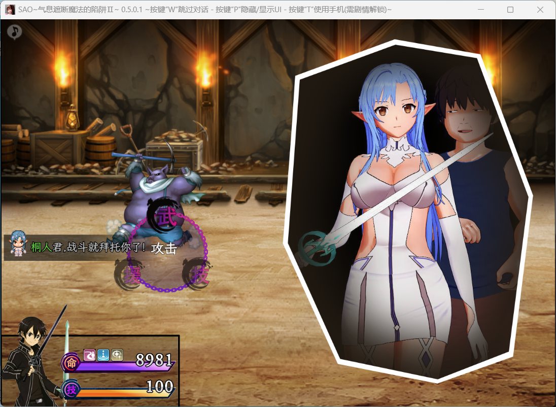 游戏内场景展示