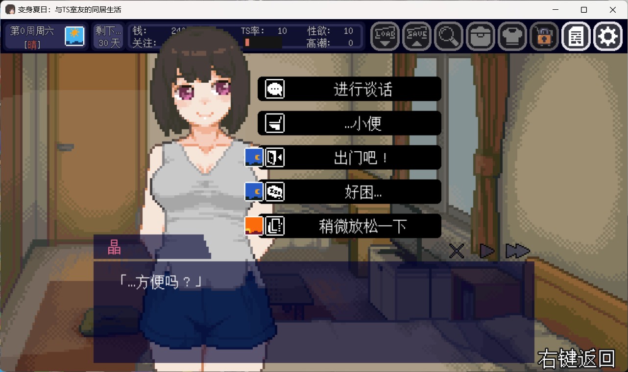 双视角切换展示不同情感表达