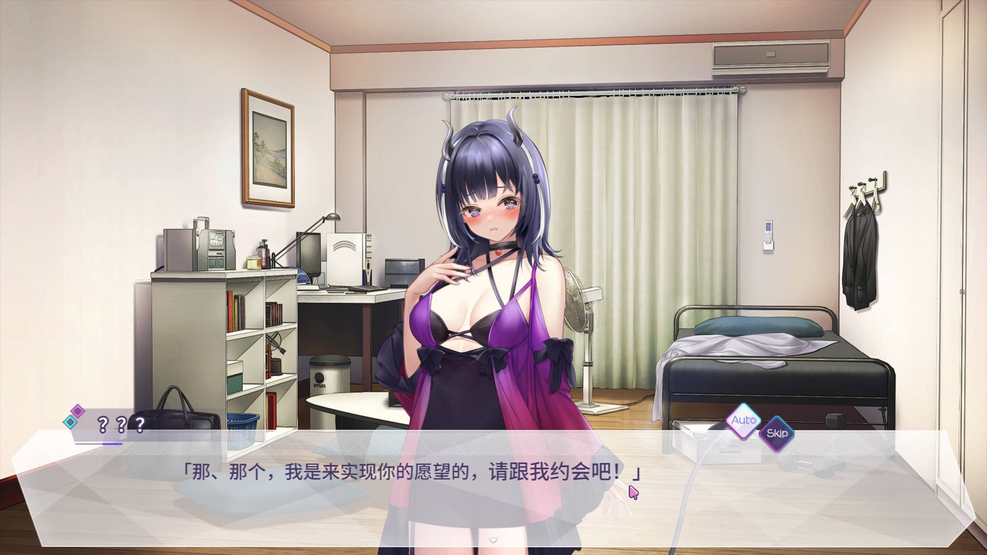 莉莉姆的日常互动