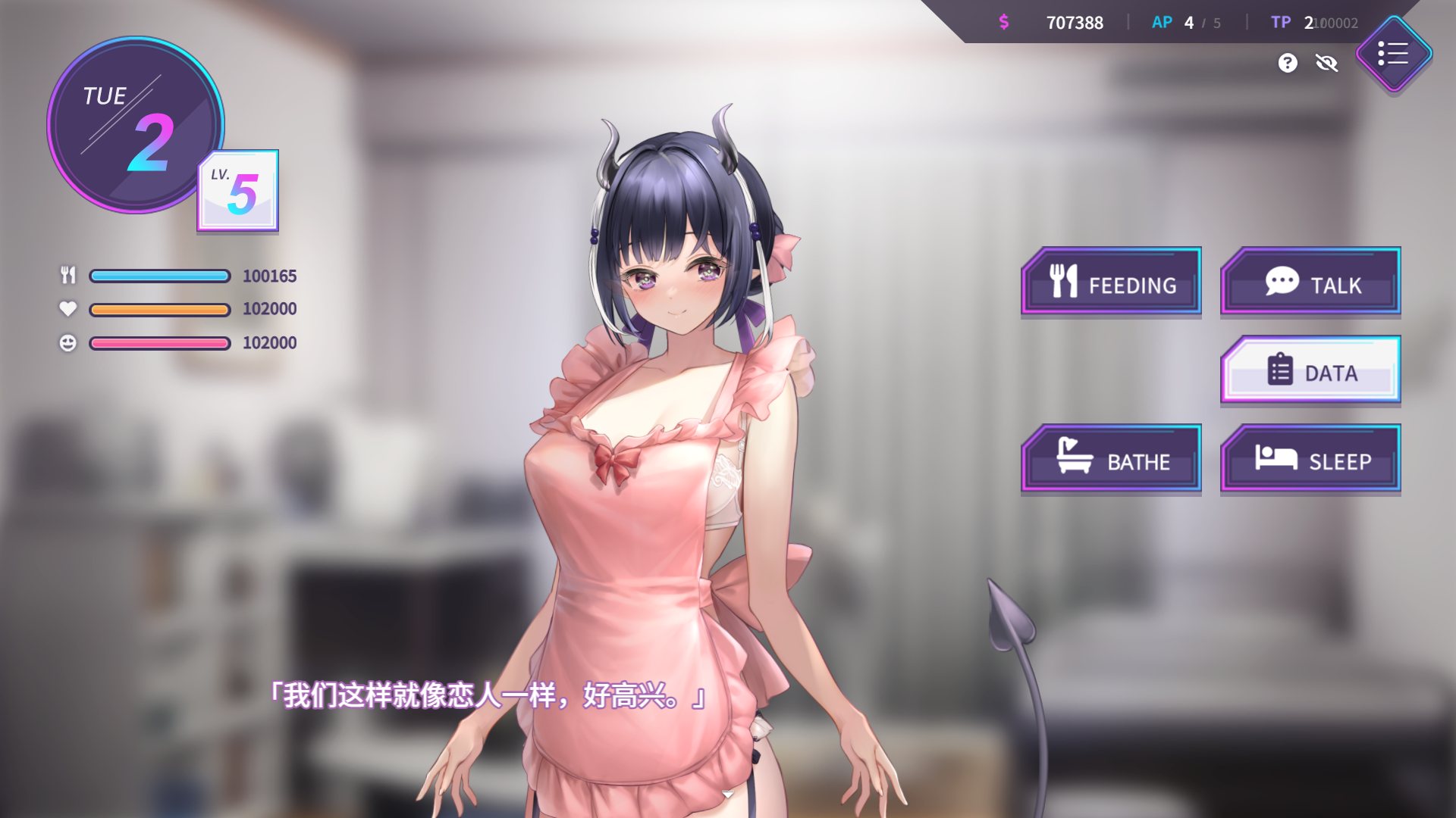 角色数值状态栏