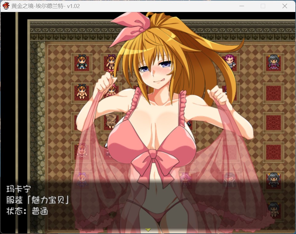 未来更新概念图