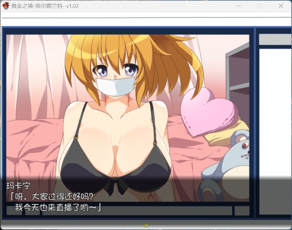 玩家社区讨论截图