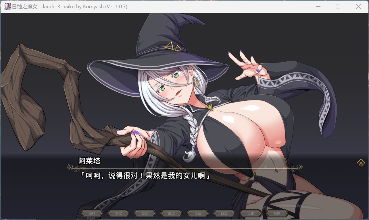 遊戲動態CG展示