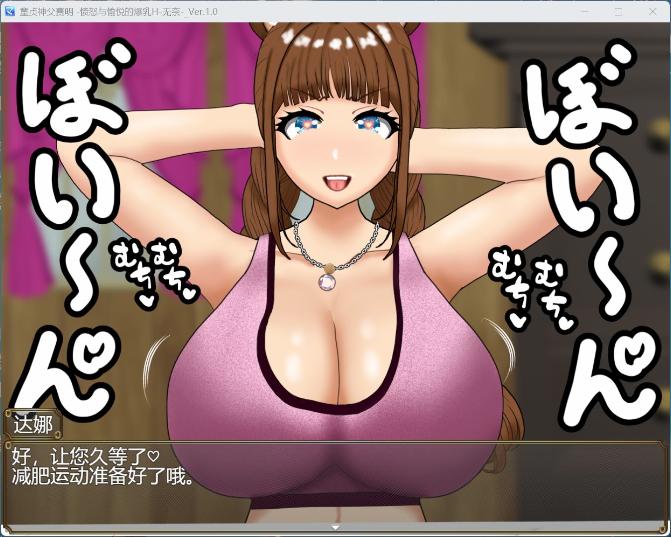 村中甜蜜互动场景