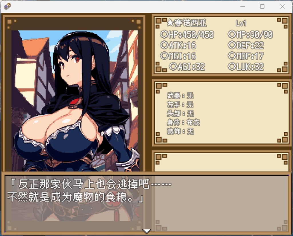 角色CG展示，精緻像素與豐富細節