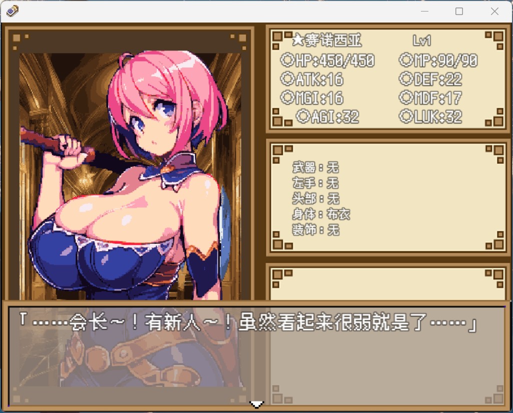 遊戲中戰鬥畫面，展示回合制系統與角色技能