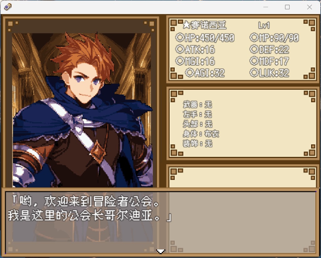 艾爾本城市景觀，展示無法無天的冒險氛圍