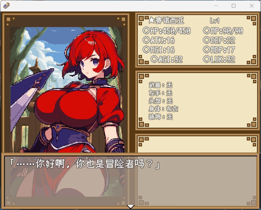 技能樹系統介面，展示自由培養特色