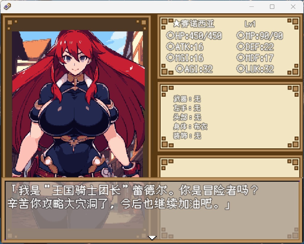 地牢探索截圖，展示隨機事件與怪物設計