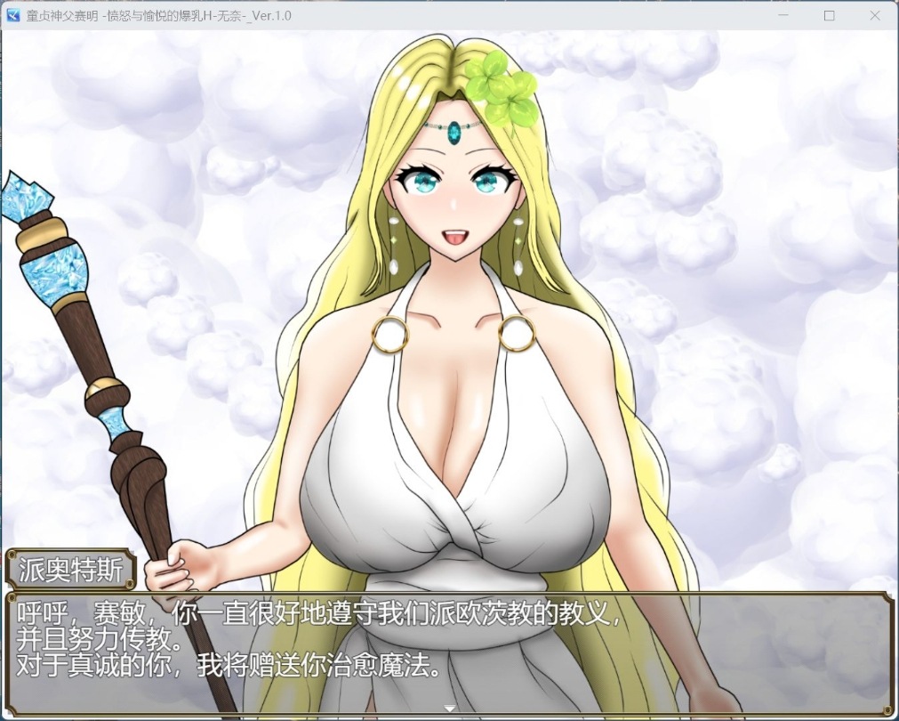 催情强度不同模式