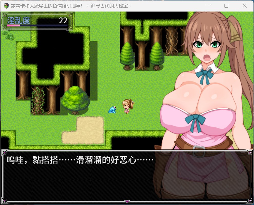 露露卡 角色立绘展示