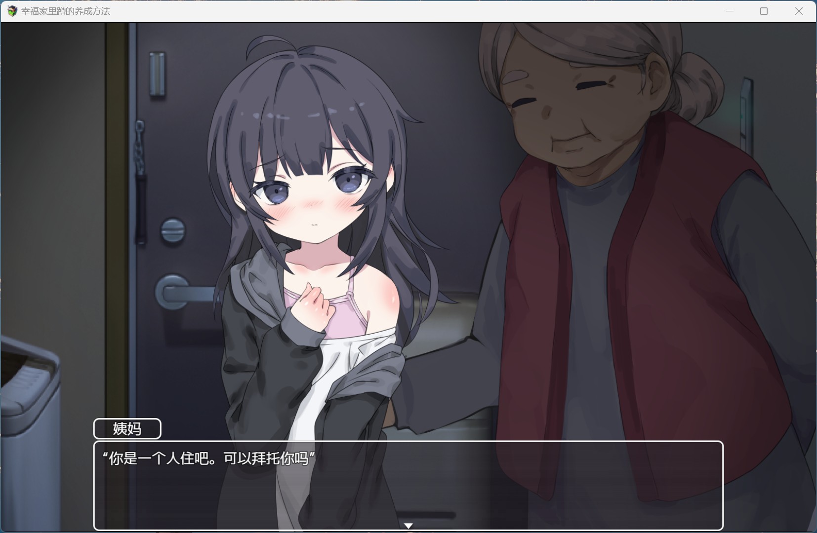 雫在家中阅读书籍的场景