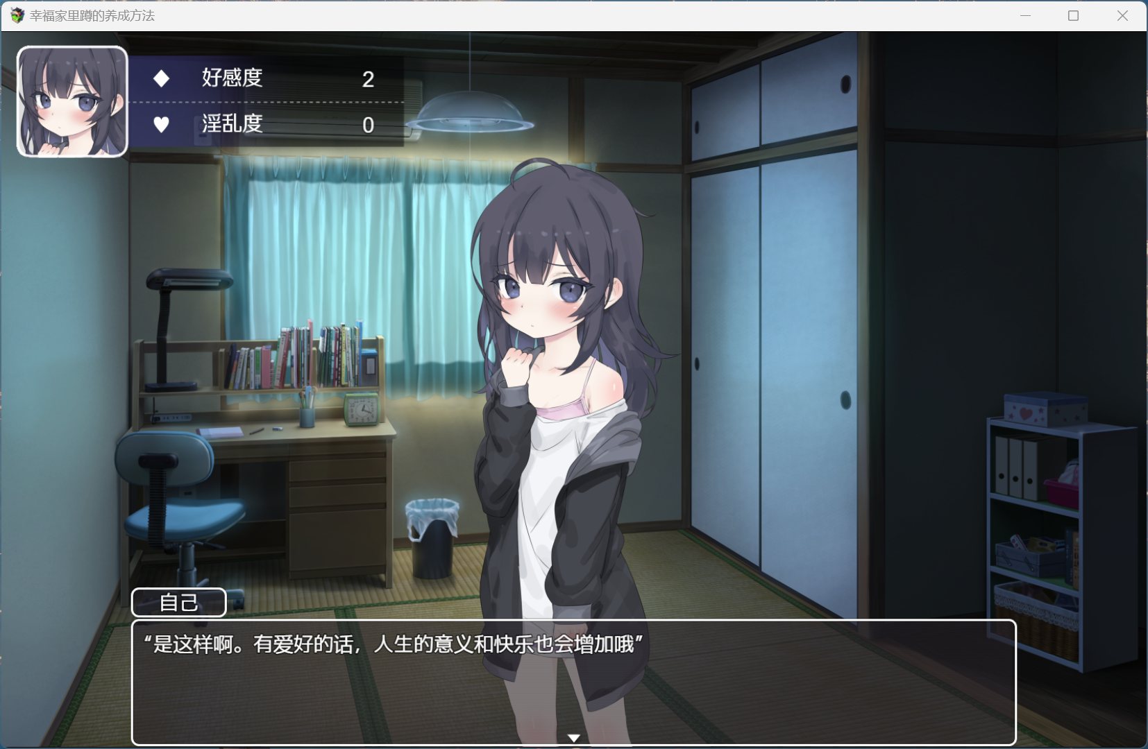 游戏更新后的新场景