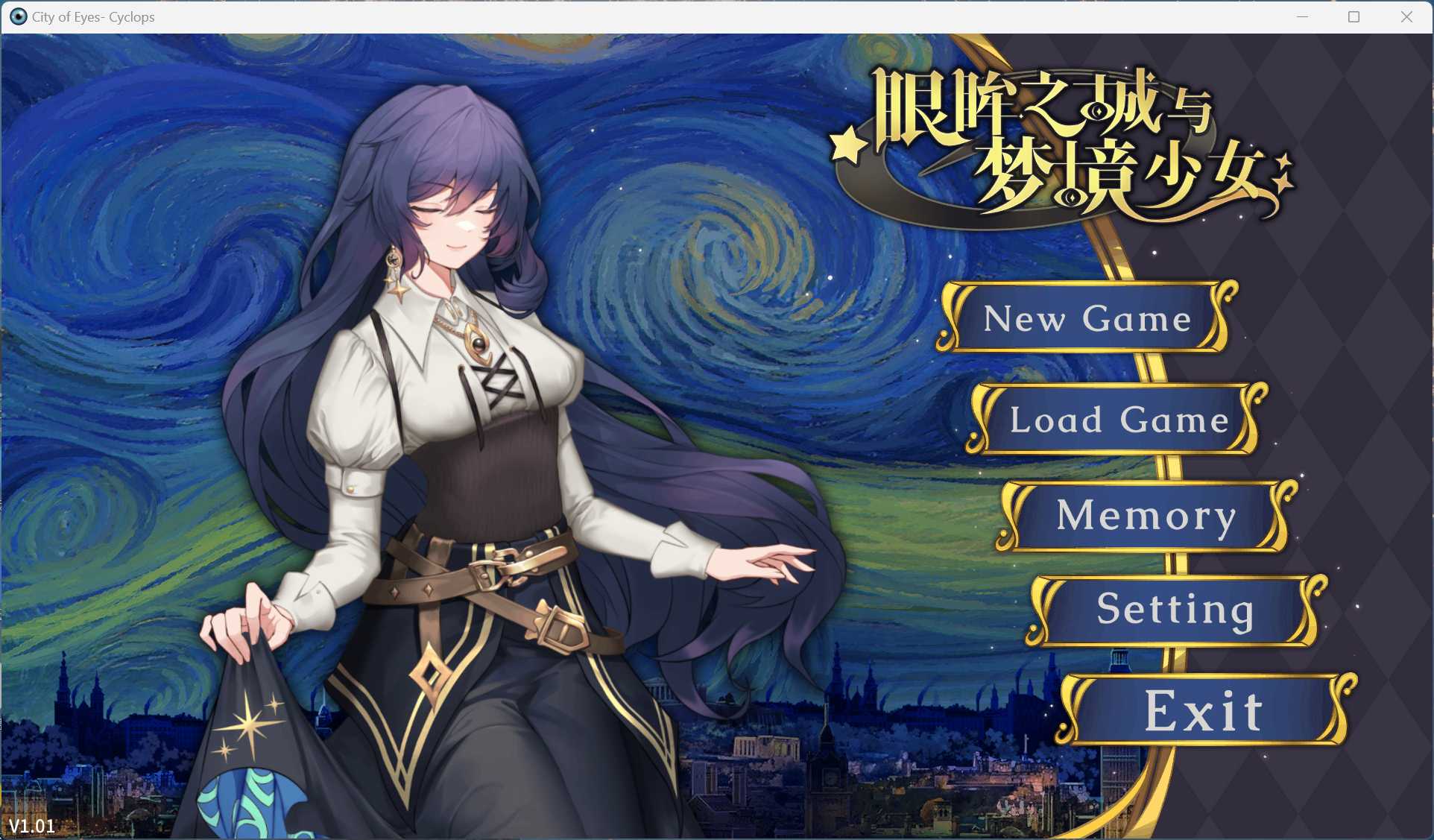 眼眸之城与梦境少女游戏截图