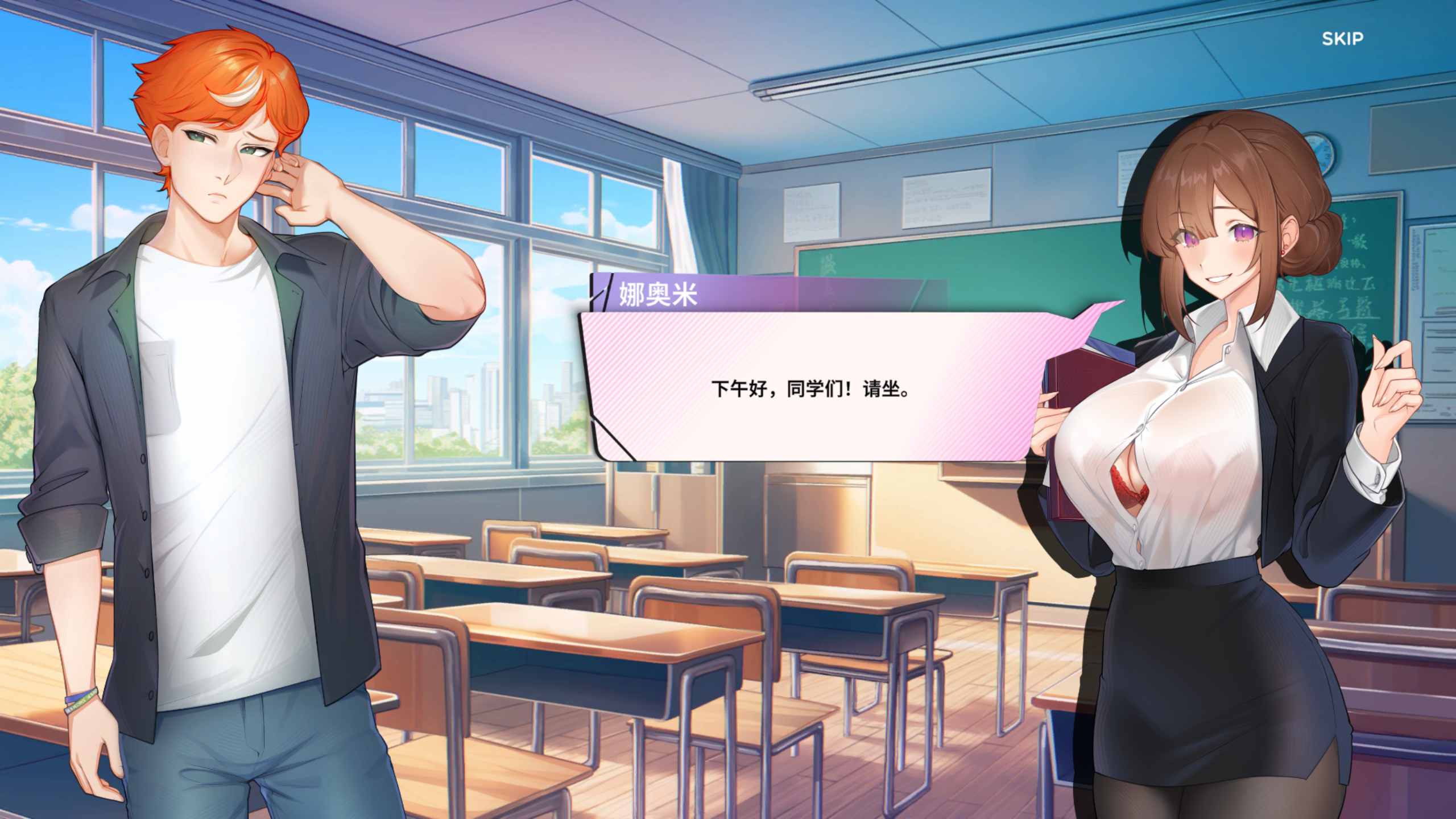 夏日风情 游戏玩法