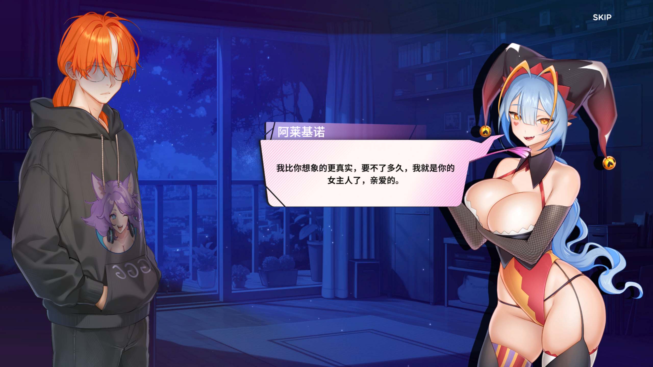 夏日风情 角色展示