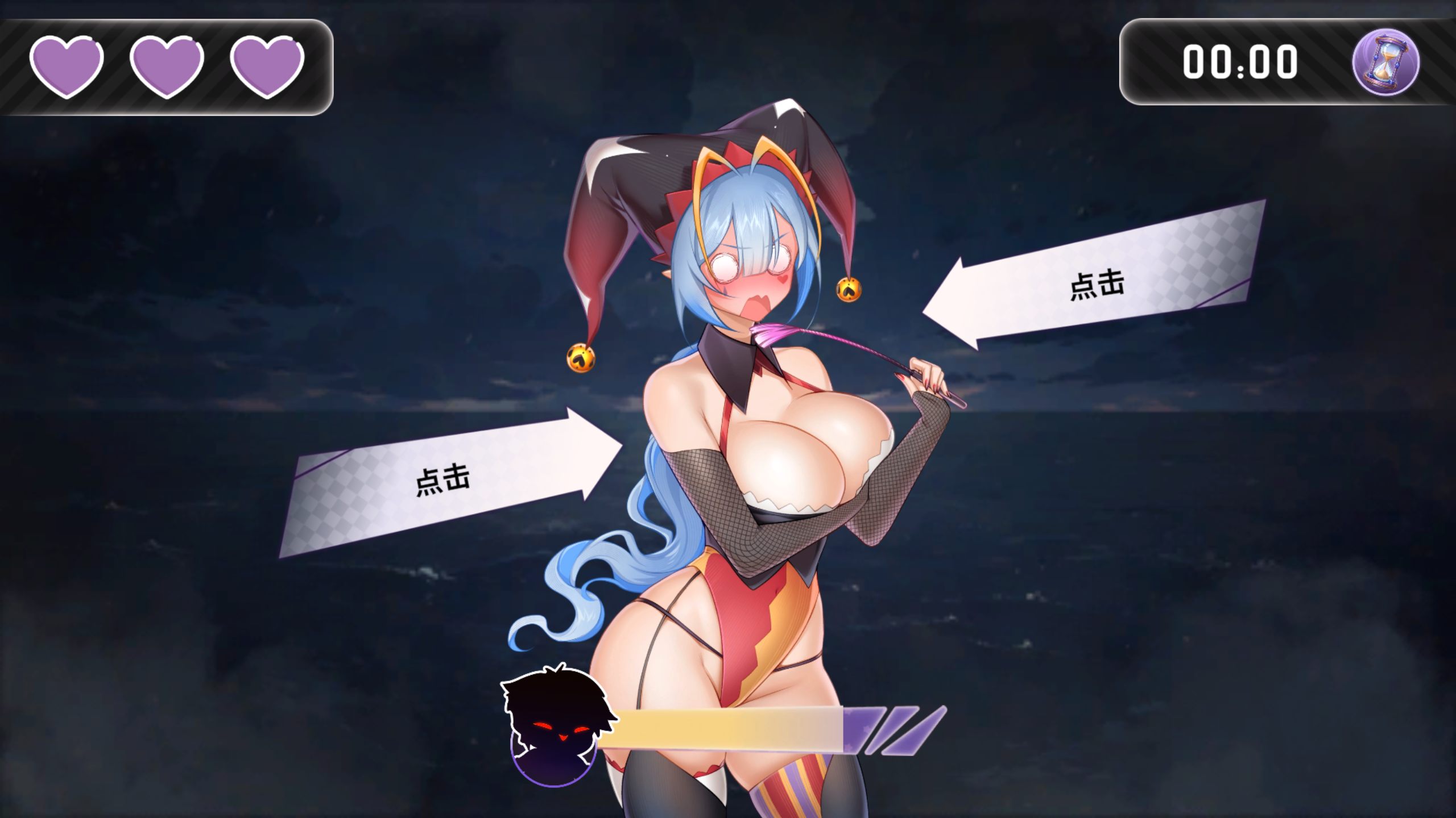 夏日风情 角色互动