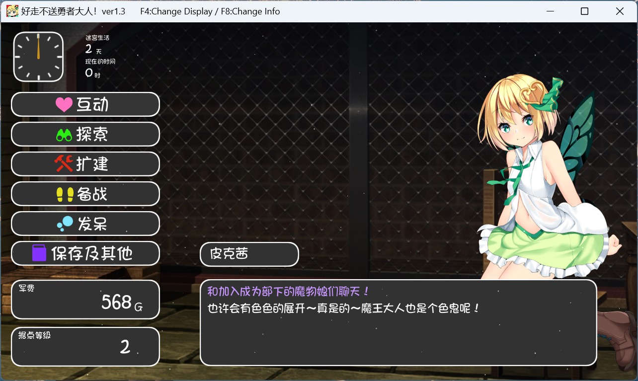 战斗场景动态图