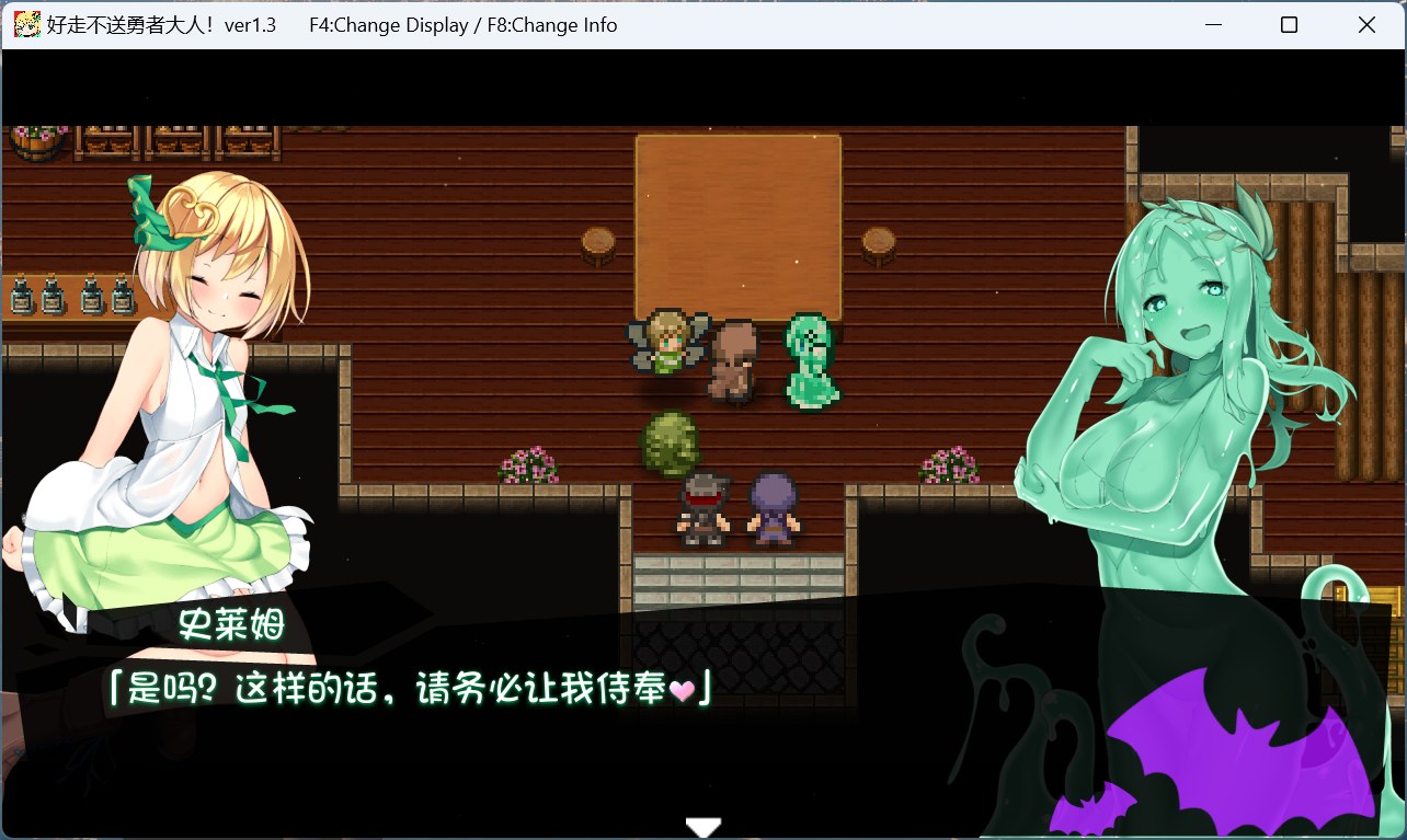 更新后钓鱼系统