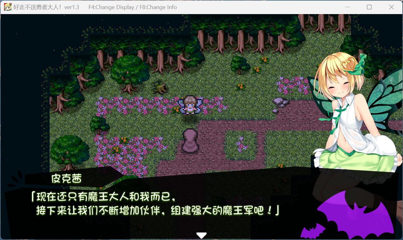 魔物娘角色立绘