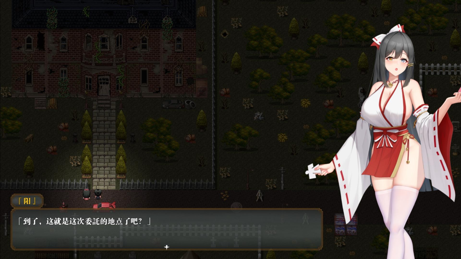 除灵阴阳师洋馆场景