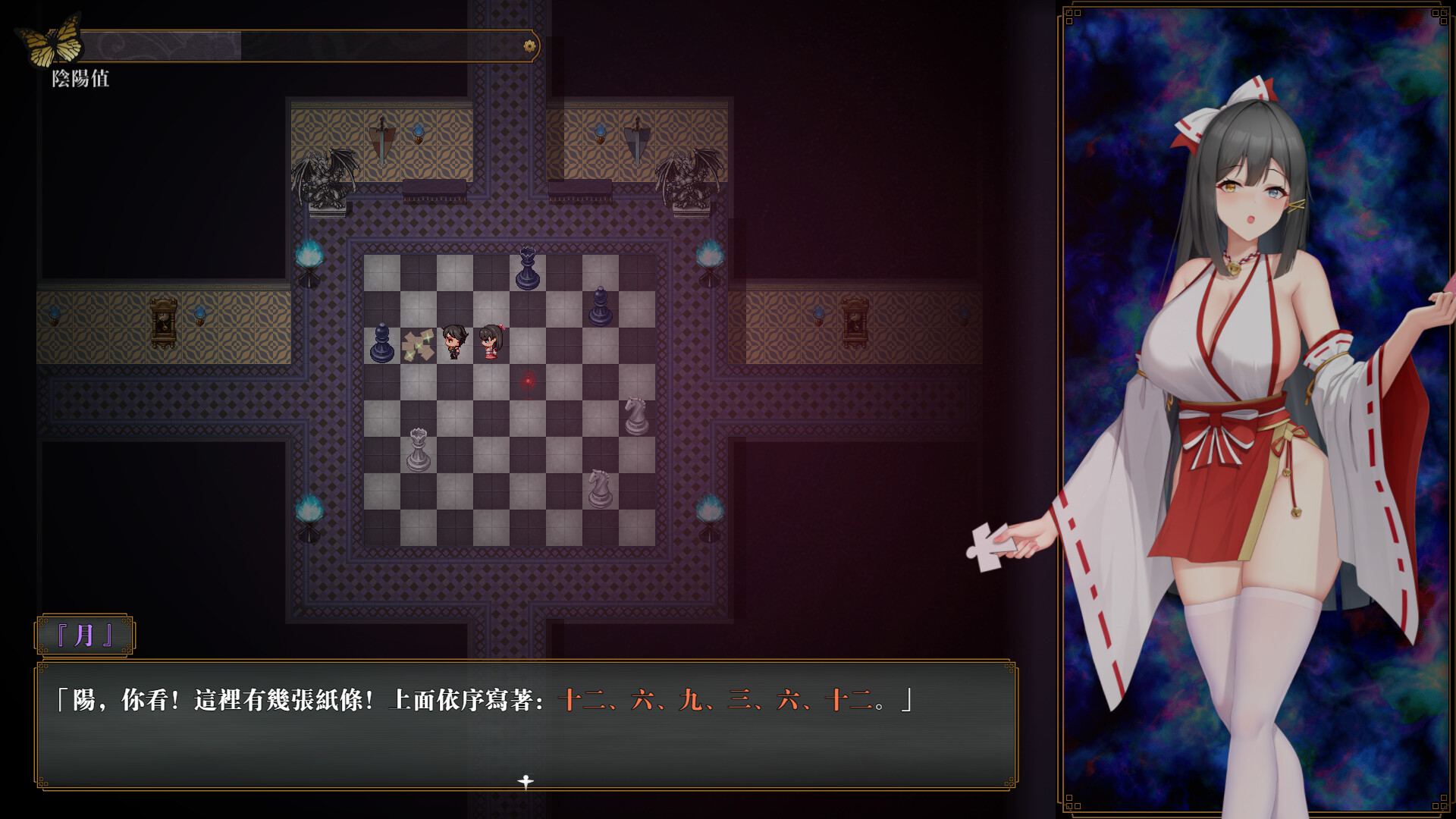 除灵阴阳师互动场景