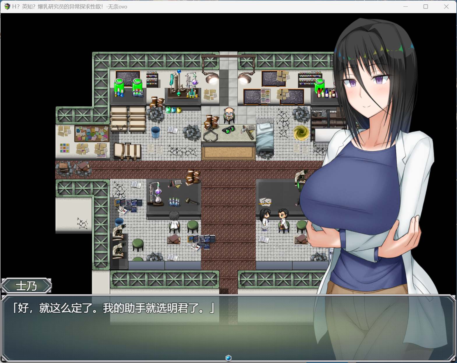 H?英知?探求性質! 事件CG展示