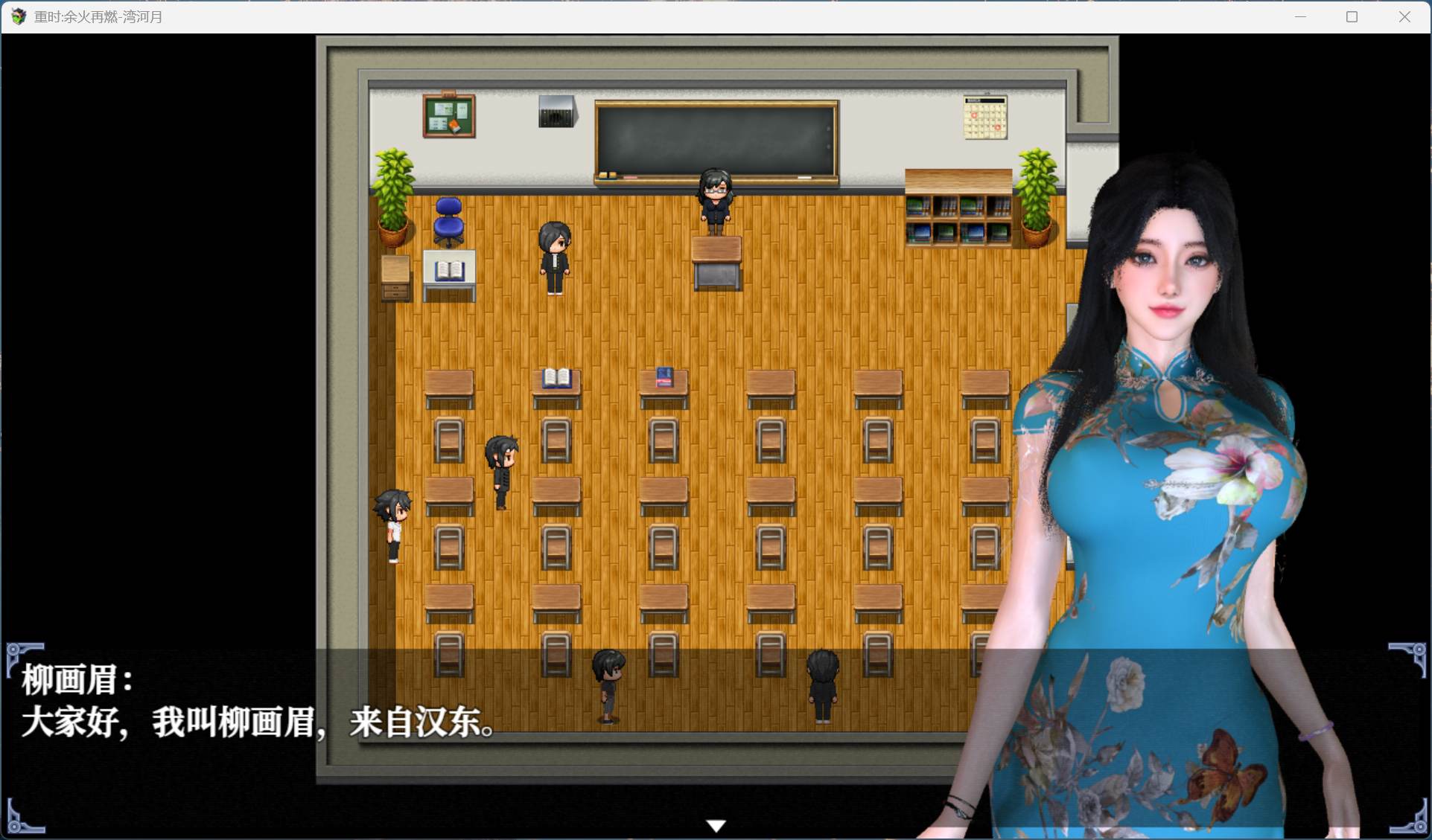 重时：余火再燃 遊戲截圖3