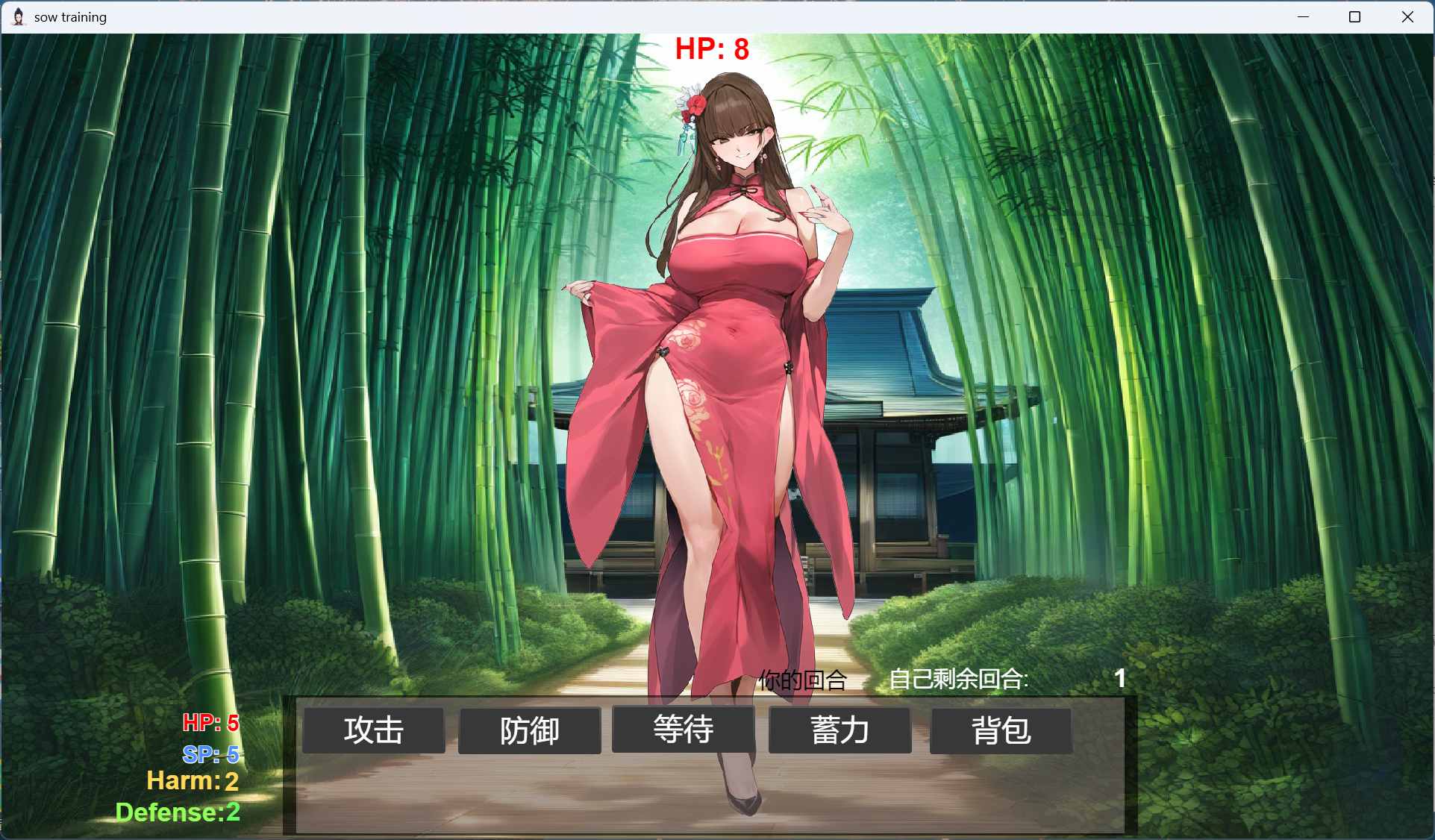 修仙•母珠传 角色立绘展示